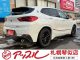 BMW&nbsp;X2&nbsp;&nbsp;&nbsp;北海道の詳細画像&nbsp;その4