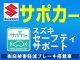 スズキ&nbsp;クロスビー&nbsp;&nbsp;&nbsp;福岡県の詳細画像&nbsp;その3