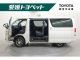 トヨタ&nbsp;ハイエースバン&nbsp;&nbsp;&nbsp;愛媛県の詳細画像&nbsp;その3