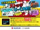 スズキ&nbsp;ワゴンR&nbsp;&nbsp;&nbsp;神奈川県の詳細画像&nbsp;その4